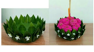 วิธีทำกระทงใบตอง แบบง่ายๆ มือใหม่หัดทำ ep3 How to make a simple krathong from banana leaves EP3 [upl. by Dleifniw940]