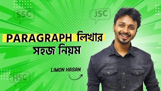 Paragraph লিখার নিয়ম জেনে নিন  Paragraph writing  English Writing skill [upl. by Ayekim646]