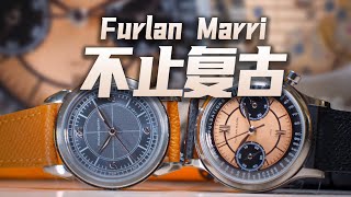 一个视频看懂Furlan Marri值不值得买 [upl. by Utley]