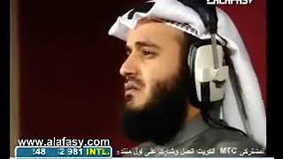 Mishary Rashid Alafasy  Surah Mulk The Dominion [upl. by Ma462]