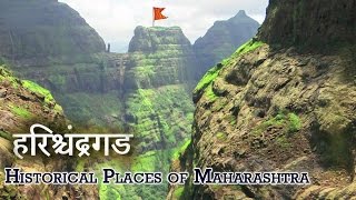 Harishchandragad Fort हरिश्चंद्रगड किल्ला  Historical Places of Maharashtra [upl. by Ianej]