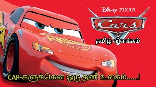 Car Uturn tips in tamil  How to take a UTurn  கார் ஓட்டுவது எப்படி [upl. by Aleahcim831]