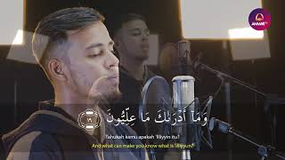 Surat Al Muthaffifin  Salim Bahanan [upl. by Sorips]