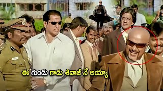 Suman amp Rajinikanth Super Hit Movie Climax Scene  Telugu Movies  Cinema Chupistha [upl. by Margarete265]