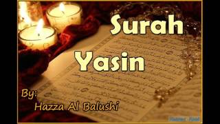 Beautiful Recitation of Surah Yasin by Hazza Al Balushi [upl. by Adnohsel17]