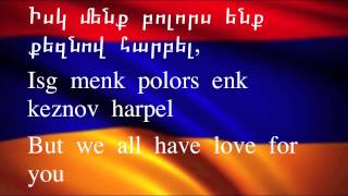 Երեւան — Էրէբունի ST «Հայերեն» «English Translations» [upl. by Wilden521]