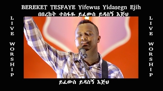 Mezgebe Asay መዝገበ ኣሳይ  Diqsm ድቕስም New Ethiopian Tigrigna Music 2021 Official Video [upl. by Esiralc]