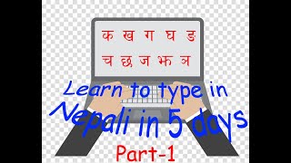 Nepali typing Tutorial from Basics part 1  क  ञ [upl. by Houlberg]