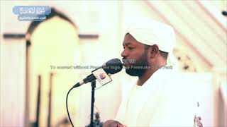 Noreen Muhammad Siddiq نورين محمد صديق Full Quran Recitation Part 1 [upl. by Ydnir]