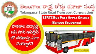 TSRTC Bus Pass Apply Online  School Students  Telugu [upl. by Virgin506]