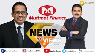 Muthoot Finance Management Talks On Future Plans amp Growth Outlook In Conversation With Anil Singhvi [upl. by Akiemaj]