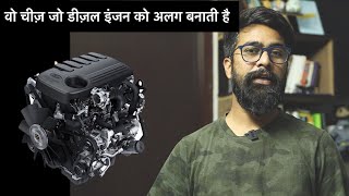 Petrol vs Diesel Engines  Difference  ICN Explains [upl. by Aneba100]