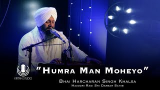 Gurbani Kirtan  Kirtan Studio  Humra Man Moheyo  Bhai Harcharan Singh Ji Khalsa  Shabad Kirtan [upl. by Ahsehat]