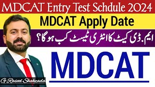 MDCAT Entry Test 2024 Schedule and Key Dates [upl. by Alaek]