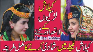 Kalash Women Marriage  Kalash Marriage Easy Way Documentary Urdu Hindi Info [upl. by Airam]