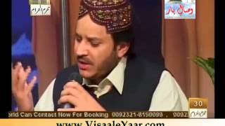 PUNJABI SUFI KALAM SAIF UL MALOOK Shahbaz Qamar Fareedi BY Visaal e Yaar [upl. by Arrio]