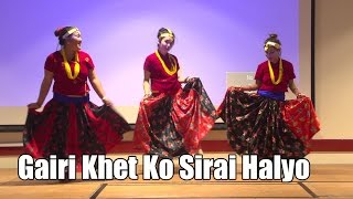 Gairi khet Ko Maiti NepalThe Charity Show 2015UK [upl. by Negaet]