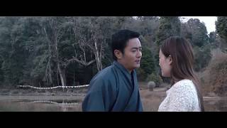 Lencha Trailer 2018  Bhutanese Movie [upl. by Giffer]