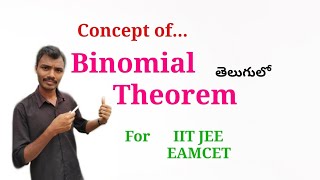 Binomial Theorem in Telugu 1  Basics  Root Maths 153 [upl. by Aihsit]