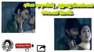 Sirasa Film star Sanjaya Muramudali සිරස [upl. by Orelle]