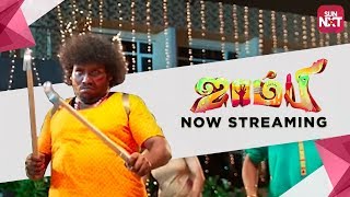 Zombie  Tamil Movie 2019  Full Movie on SunNXT [upl. by Annait330]