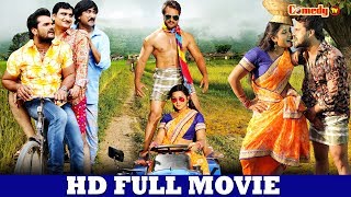 2023 ka sabse hit Bhojpuri Film  Khesari Lal Yadav  Full Bhojpuri Film  Chhath Specials [upl. by Lightfoot386]