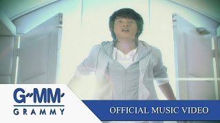 คนใจง่าย  ไอซ์ ศรัณยู【OFFICIAL MV】 [upl. by Glenn]