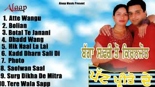 Bagga Safri l Kiranjoti l Patt Preeto De l Audio Jukebox l Latest Punjabi Songs 2020 Alaapmusic [upl. by Reyam]