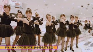 ハロウィン・ナイト サマンサタバサグループSTAFF Ver  AKB48公式 [upl. by Eelnayr527]