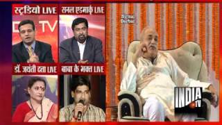 Nirmal Baba Darbar Ka Sach [upl. by Shirleen622]