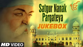 SATGUR NANAK PARGATEYA JUKEBOX  SHABAD GURBANI [upl. by Errecart]