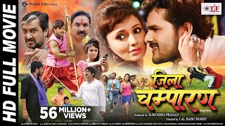 Main Sehra Bandh Ke Aaunga  Superhit Bhojpuri Movie  Khesari Lal Yadav Kajal Raghwani [upl. by Glenda]