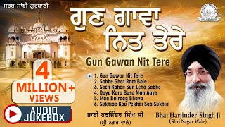 Bhai Harjinder Singh Ji Sri Nagar Wale  Gun Gawan Nit Tere  Shabad Gurbani Kirtan [upl. by Kessia57]