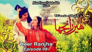 Heer Ranjha  Episode 08  Drama Serial  Punjabi  Folk  Waris Shah [upl. by Aizti]