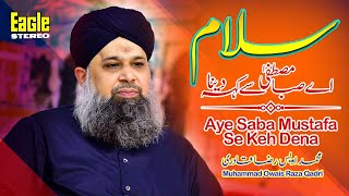 Ay Saba MustafaPBUH Se Keh Dena  Salam  Muhammad Owais Raza Qadri  Eagle Stereo  HD Video [upl. by Gnouhc]