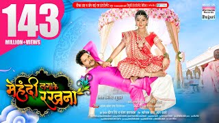 Khesari LAL YADAV Awadhesh MISHRA Bhojpuri Movie Comedy Scene [upl. by Ain]