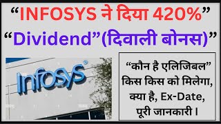 Infosys latest news 📢📢Infosys dividend news [upl. by Inalaeham]