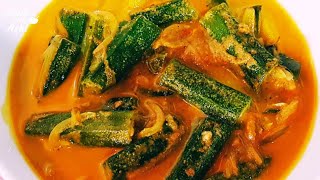 බණ්ඩක්කා කරිය  Bandakka Curry  Okra Curry  Ladys Fingers [upl. by Ameen661]