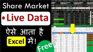 How to get stock market Live Data to Excel  Free for Lifetime  in Hindi  Episode43  Atul Sir [upl. by Serra]