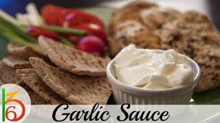 Authentic Middle Eastern Garlic Sauce perfect for shawarma amp BBQ [upl. by Adali]