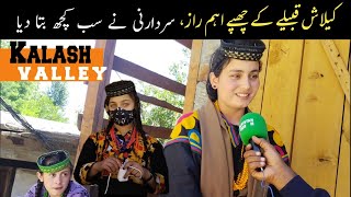 Kalashi Representative Explaining Hidden Facts  Kalash Valley Festival Date  Pakistan Tourism [upl. by Shreeves]