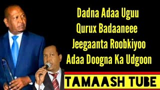 XASAN ADAN SAMATAR  HEESTII DOOKHDADNA ADAA UGU QURUX BADANEE  Lyrics 2020 [upl. by Nylarej]