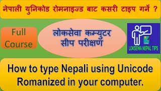 Nepali unicode typing Romanized Useful for Loksewa computer practicle exam [upl. by Granniah]