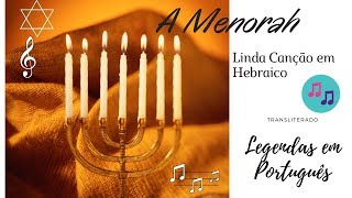 A Menorah Linda Canção em Hebraico com legendas português [upl. by Ecirtaeb593]