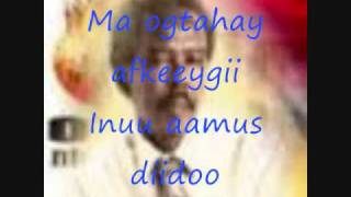 amaanada ilaahay by Mohamed saleban tubeec with lyrics [upl. by Schnurr]