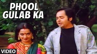 Phool Gulab Ka Full song  Biwi Ho To Aisi  Rekha Farooq Shaikh [upl. by Schmitt]