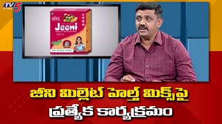 Health Time Jeeni Millet Health Mix Powder  TV5 News Digital [upl. by Eirrem]