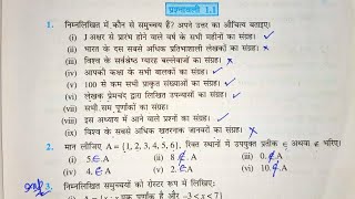 Class 11 Math Exercise 11 NCERT Solutions  Chapter 1 Sets समुच्चय Ex 11 Class 11  202223 [upl. by Ehrsam]