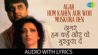 Agar Hum Kahen Aur Woh Muskura Den with lyrics  अगर हम कहें और वो  Jagjit Singh  Chitra Singh [upl. by Arabella]