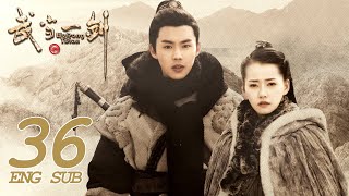 《武當一劍 Wudang Sword》EP36 ENG SUB  古裝武俠  KUKAN Drama [upl. by Ahser]